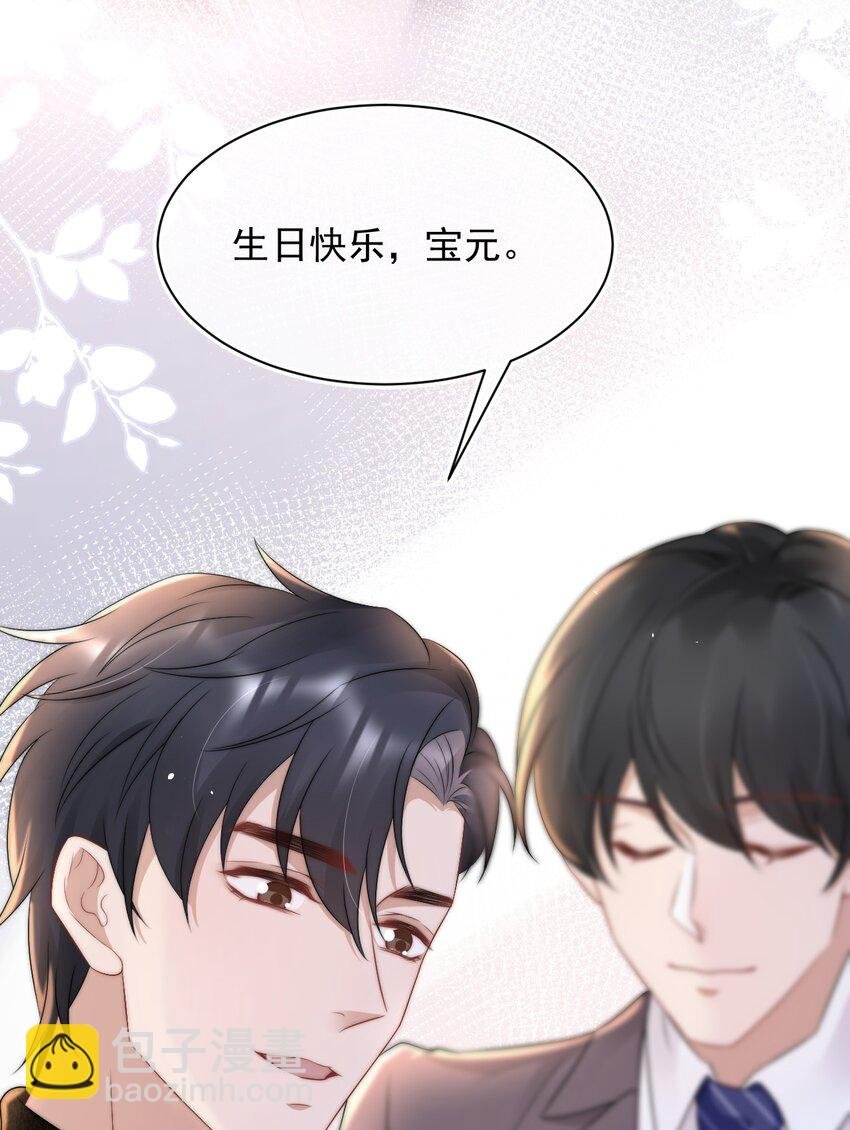 064 和你一样可爱