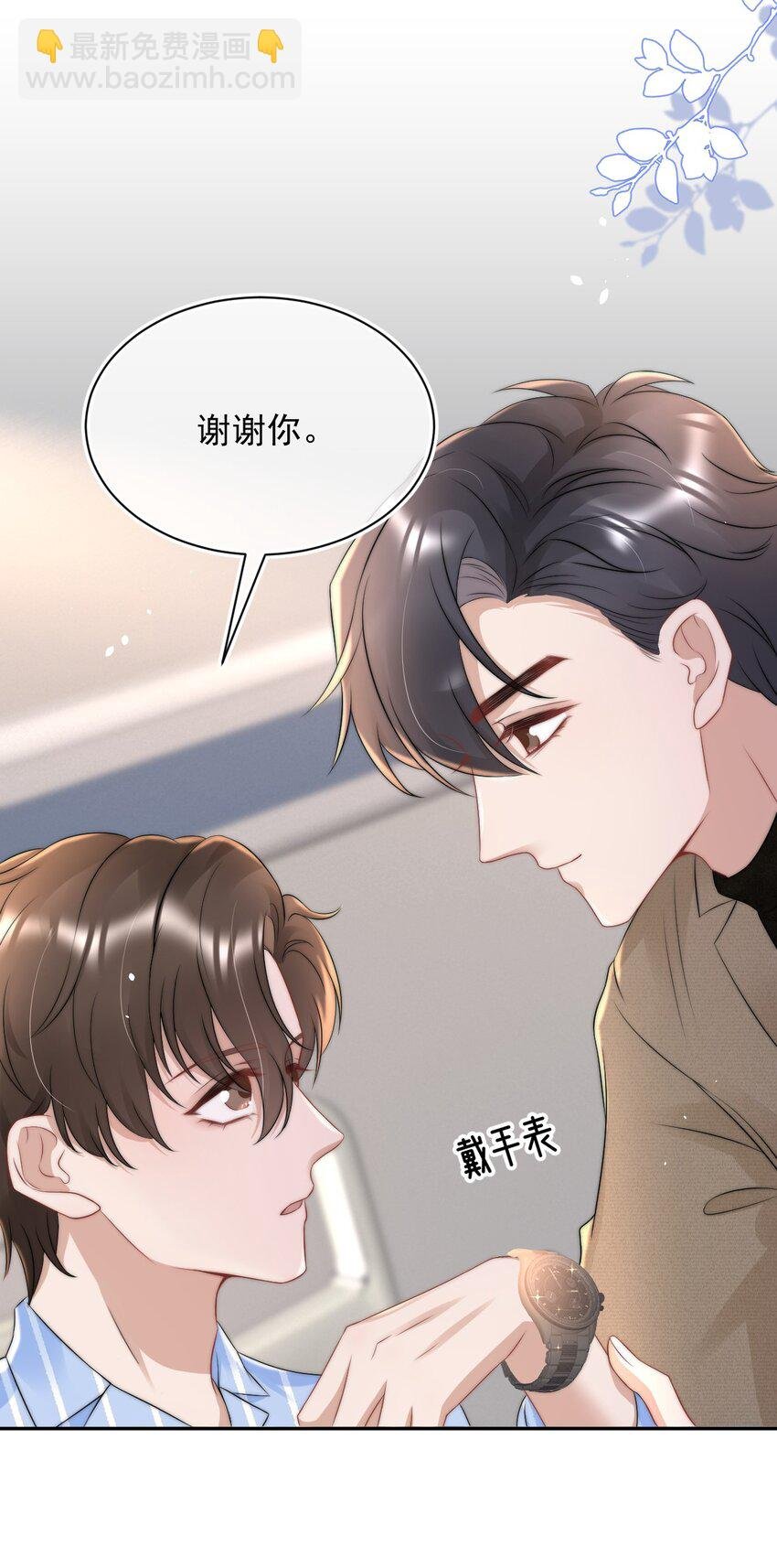 064 和你一样可爱