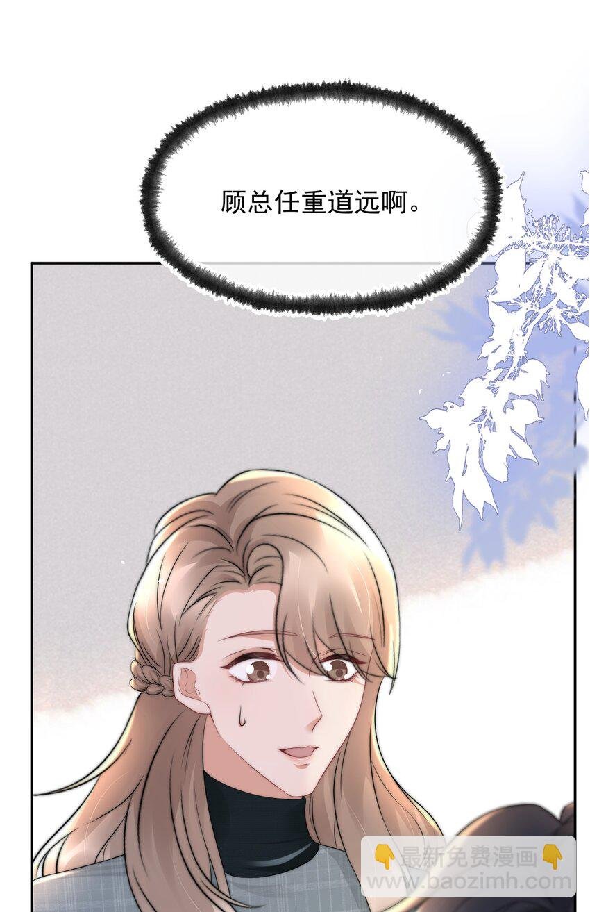 064 和你一样可爱
