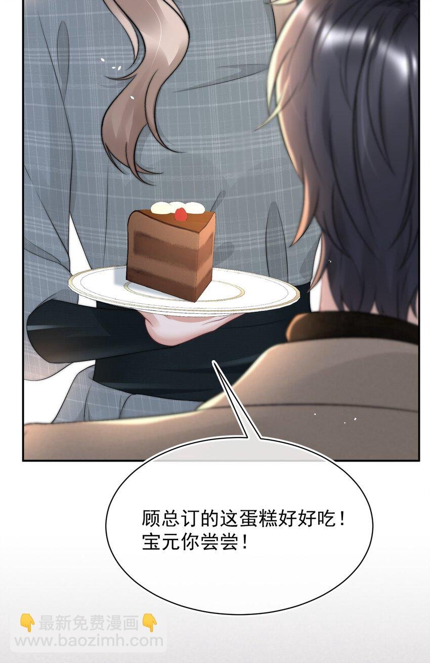 064 和你一样可爱