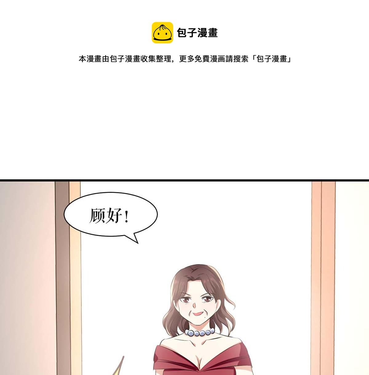 第202话 阴阳怪气
