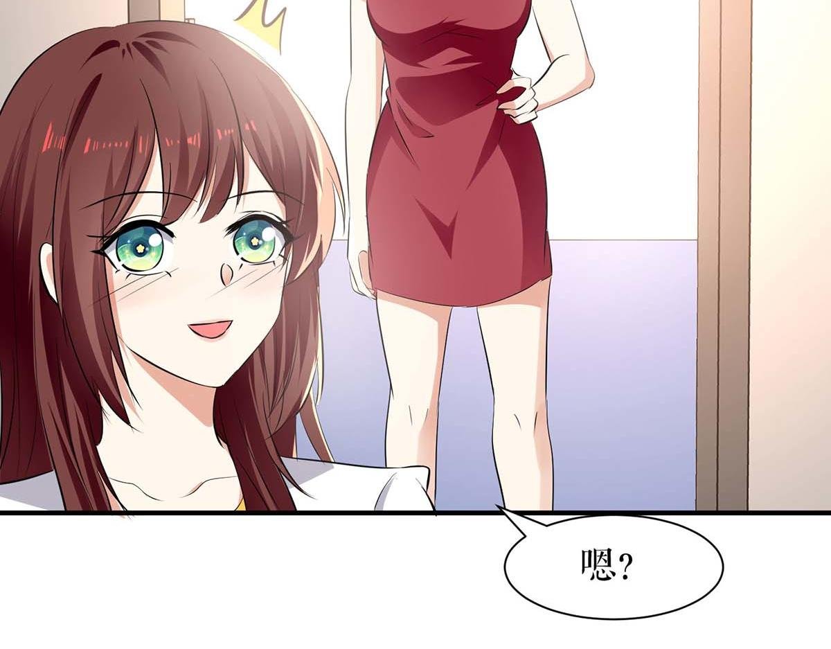 第202话 阴阳怪气