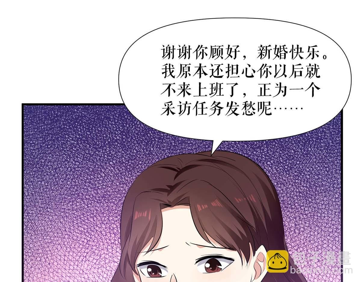 第202话 阴阳怪气