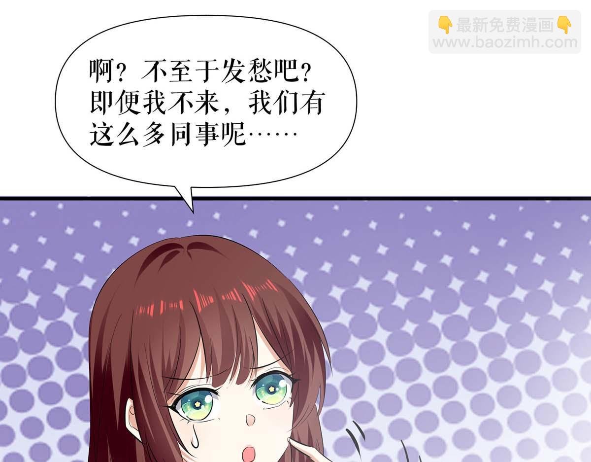 第202话 阴阳怪气