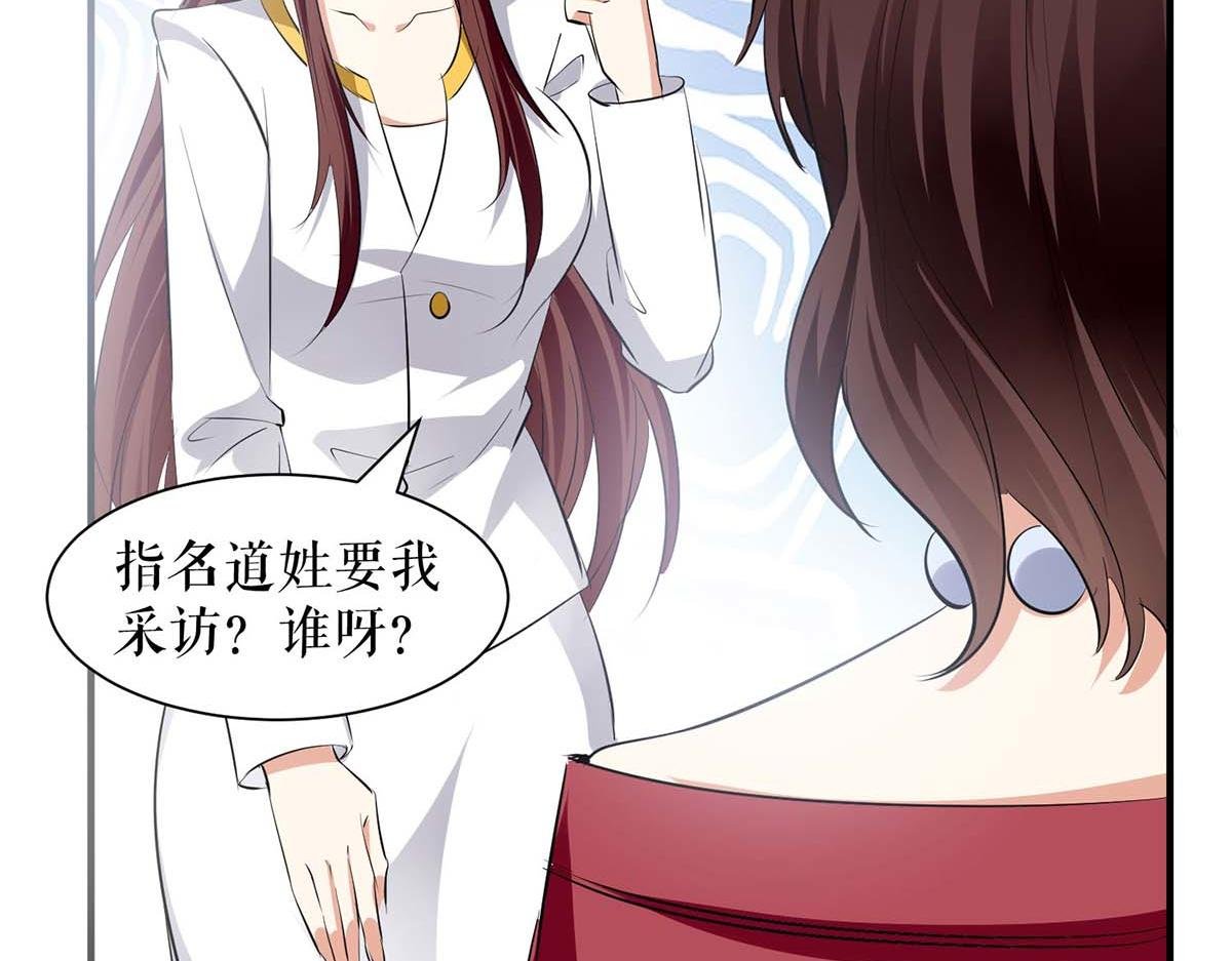 第202话 阴阳怪气