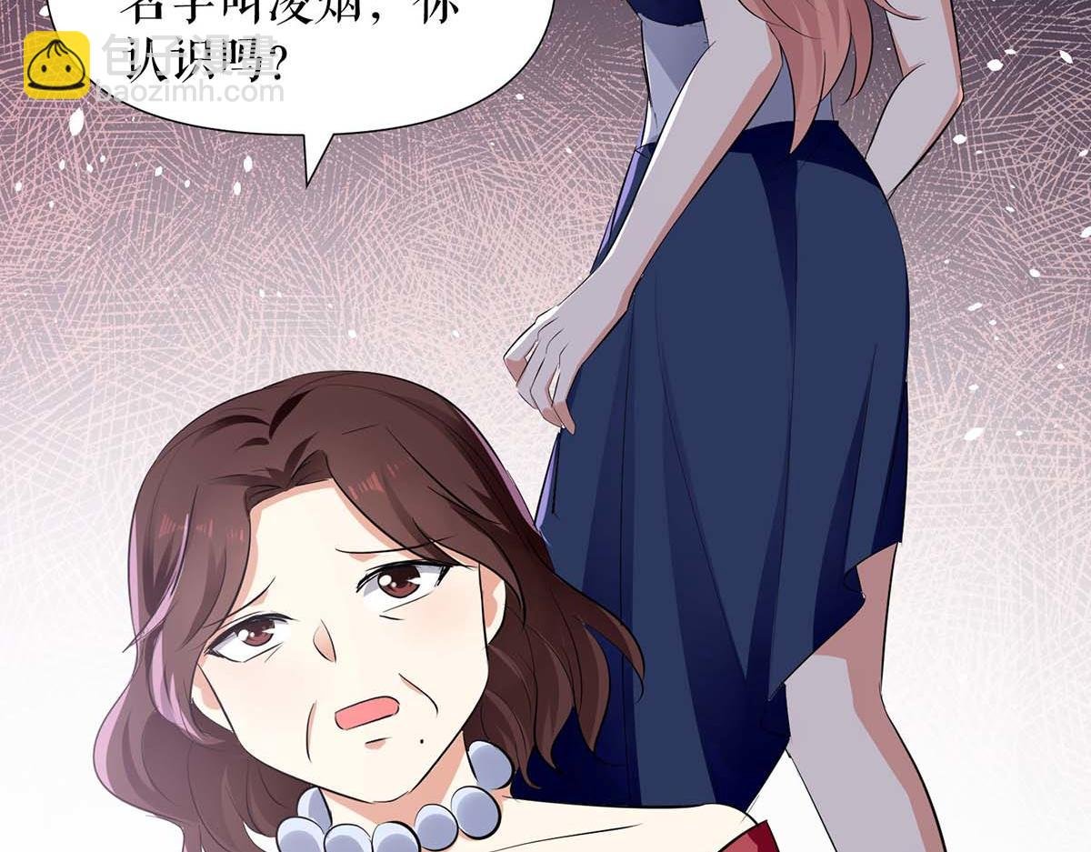 第202话 阴阳怪气