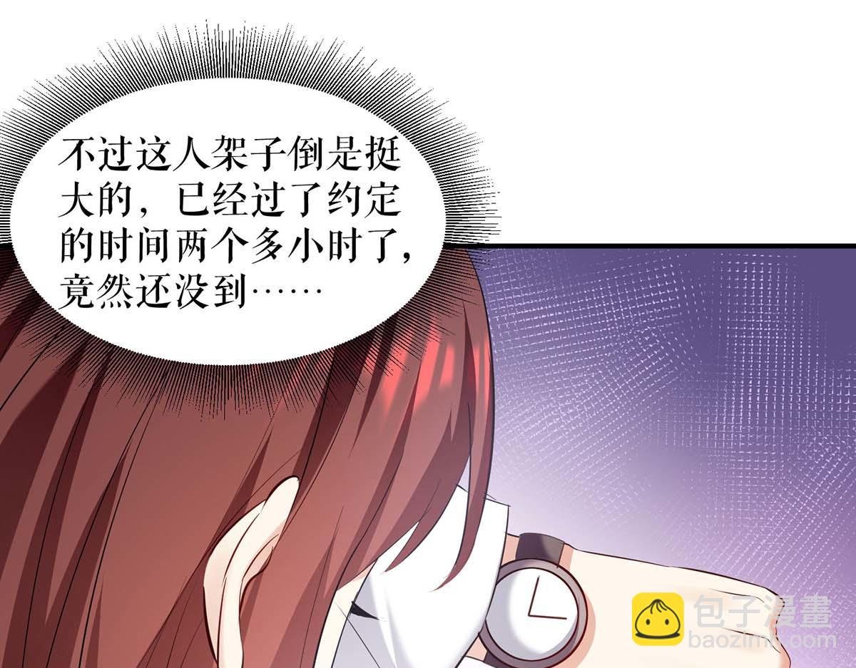 第202话 阴阳怪气