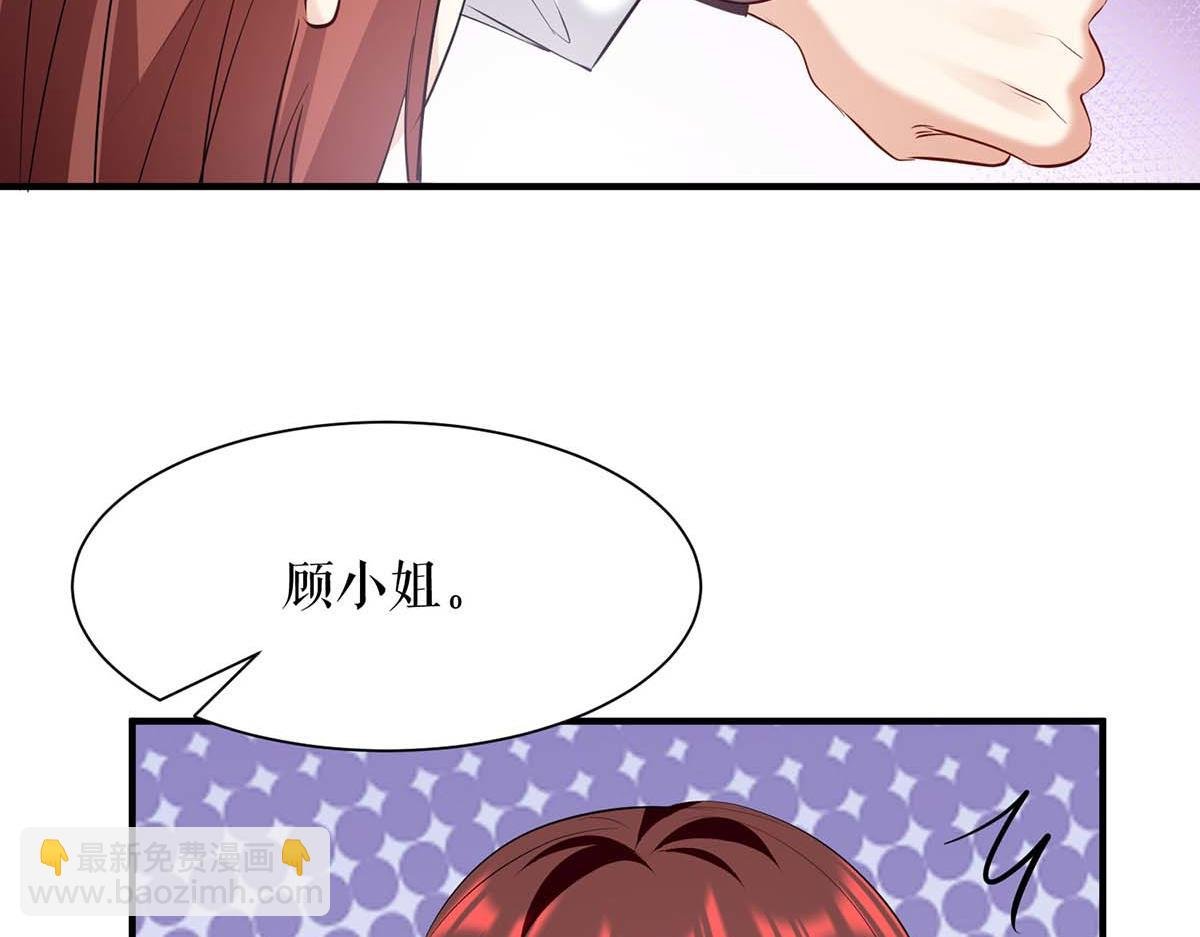 第202话 阴阳怪气