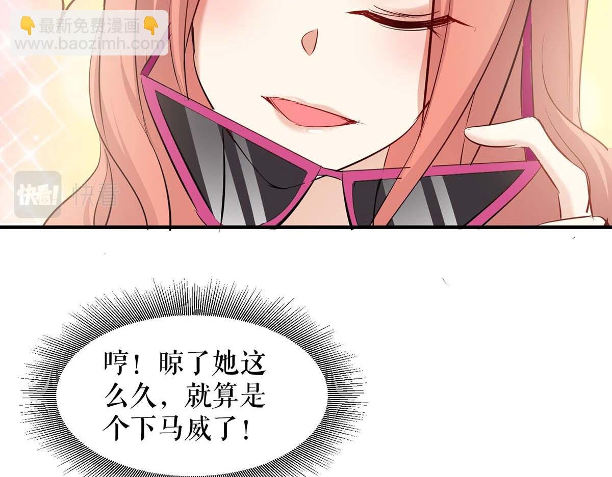 第202话 阴阳怪气