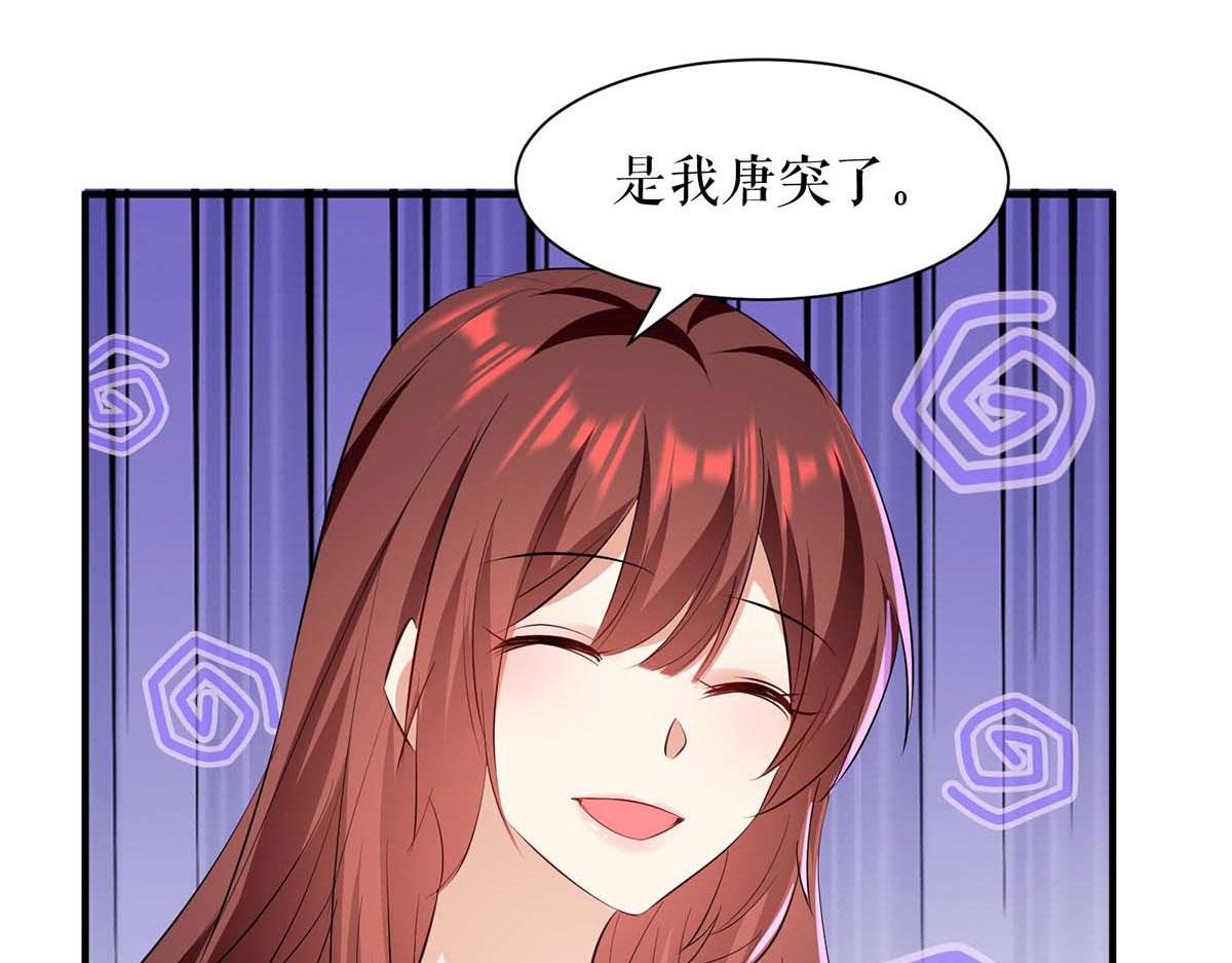 第202话 阴阳怪气