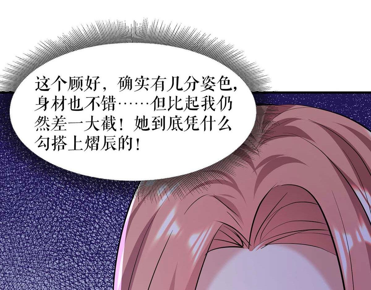 第202话 阴阳怪气