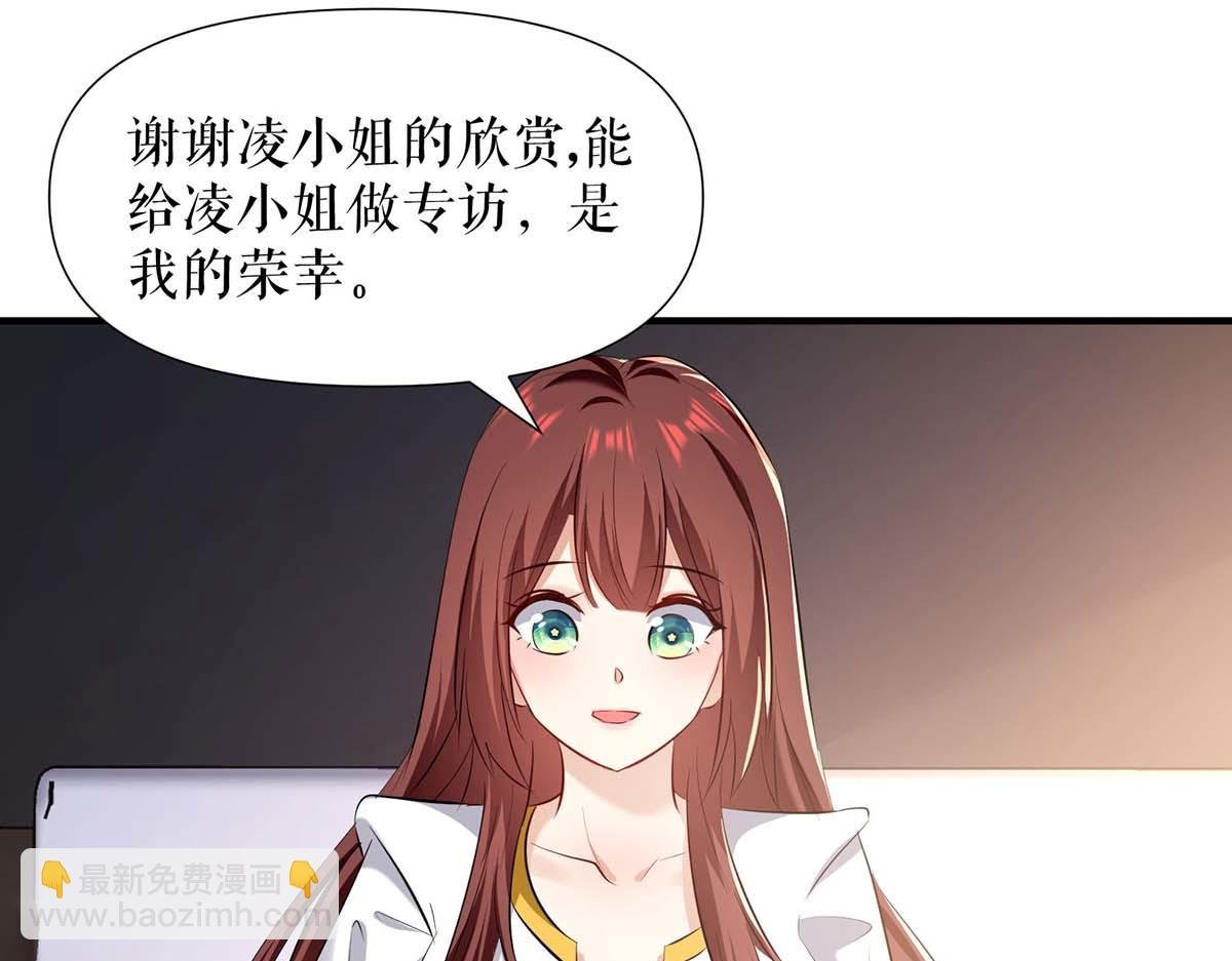 第202话 阴阳怪气
