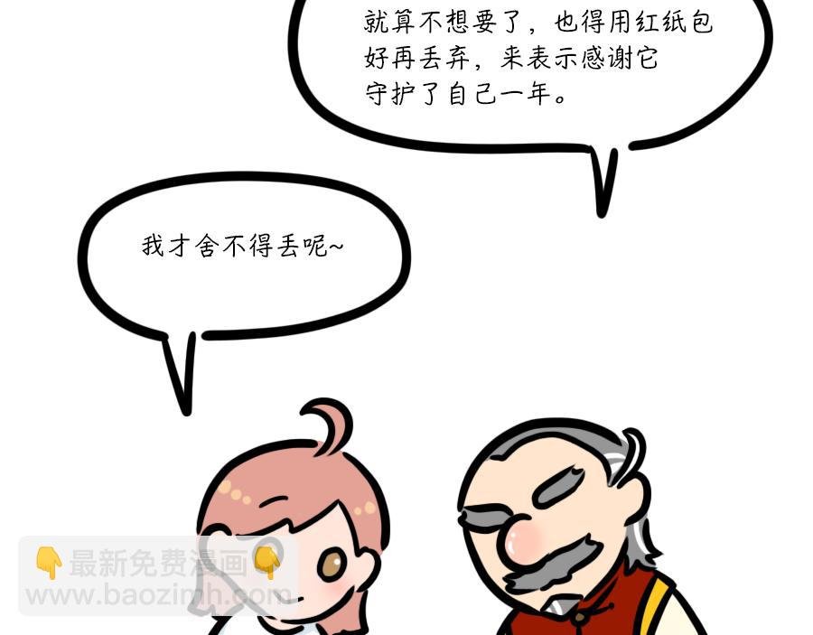 看看你和你的那个TA鼠年合不合