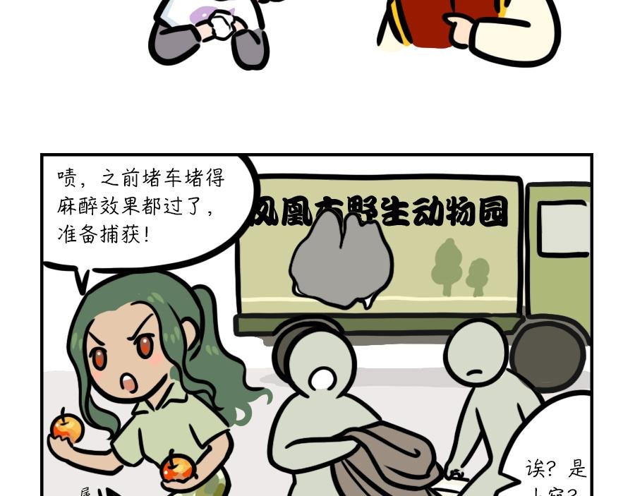 看看你和你的那个TA鼠年合不合