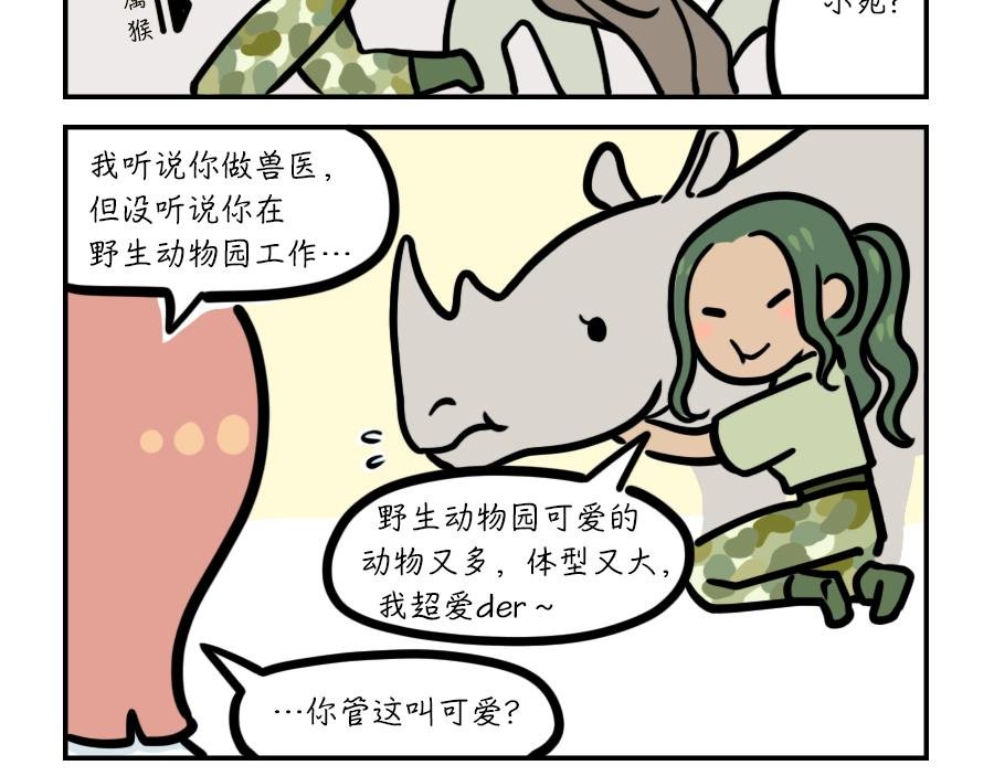 看看你和你的那个TA鼠年合不合