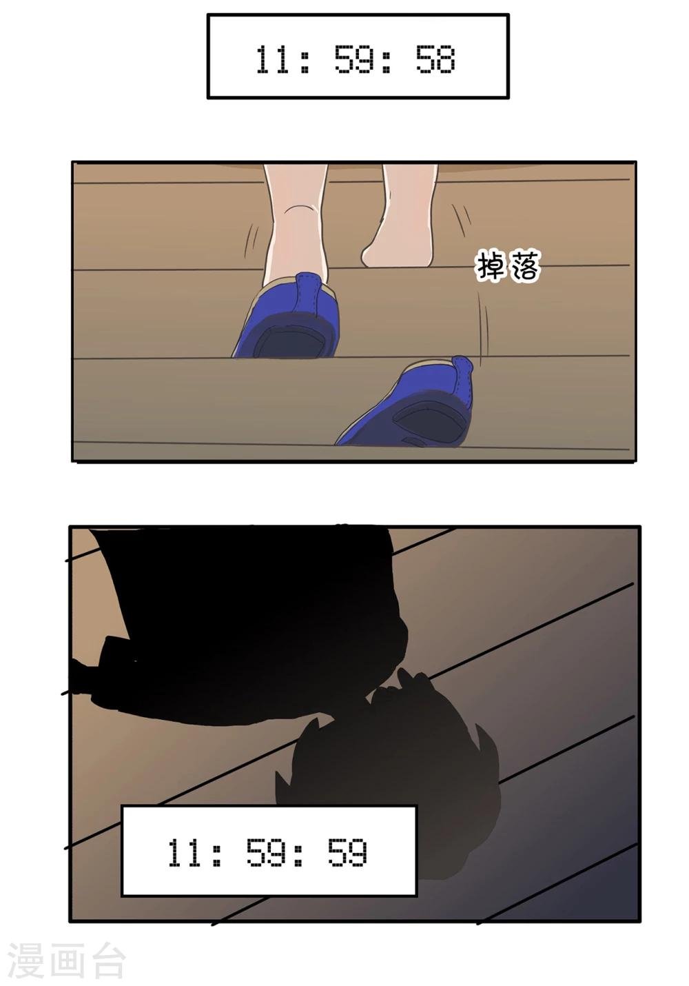 第21话 鹅童节快乐！