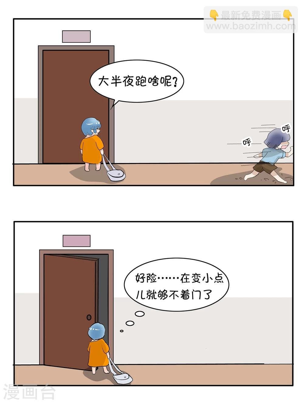 第21话 鹅童节快乐！