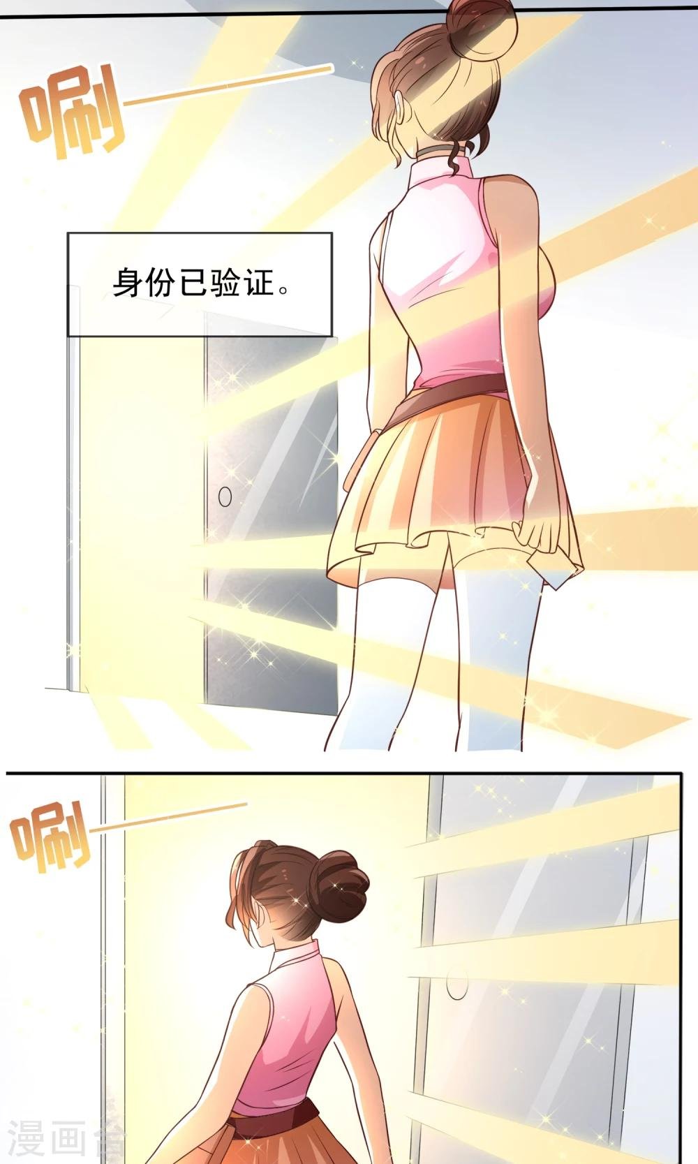 第2话 游戏的BUG