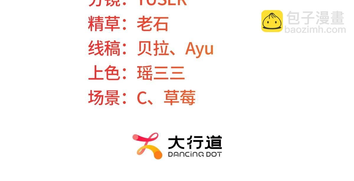 第44话 重逢与胜利