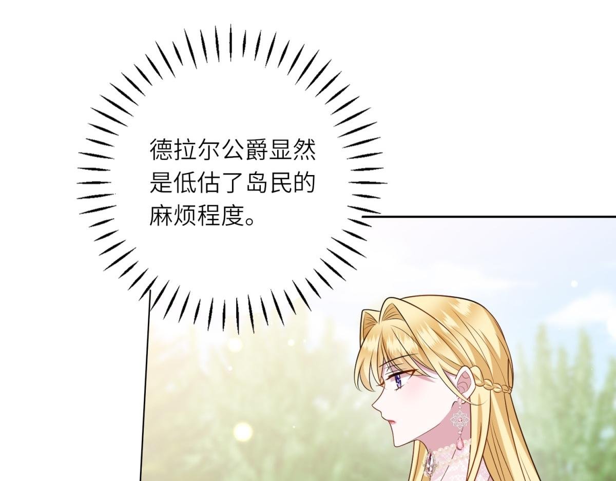 第44话 重逢与胜利