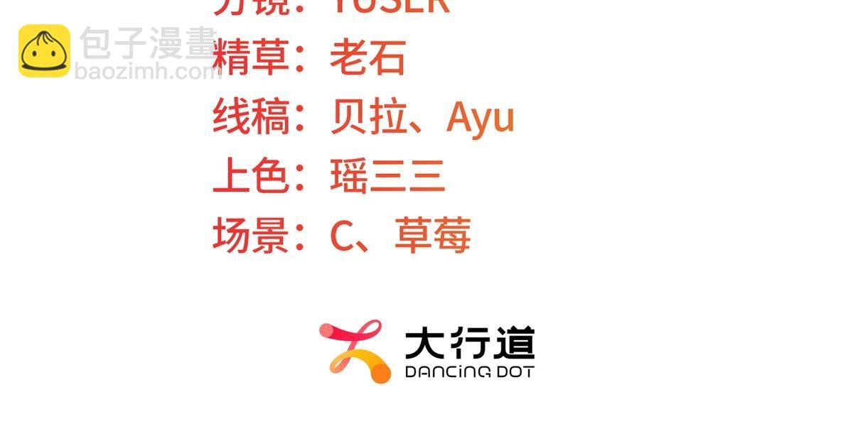 第31话 谈判