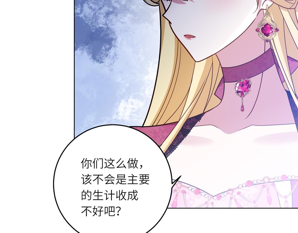 第31话 谈判