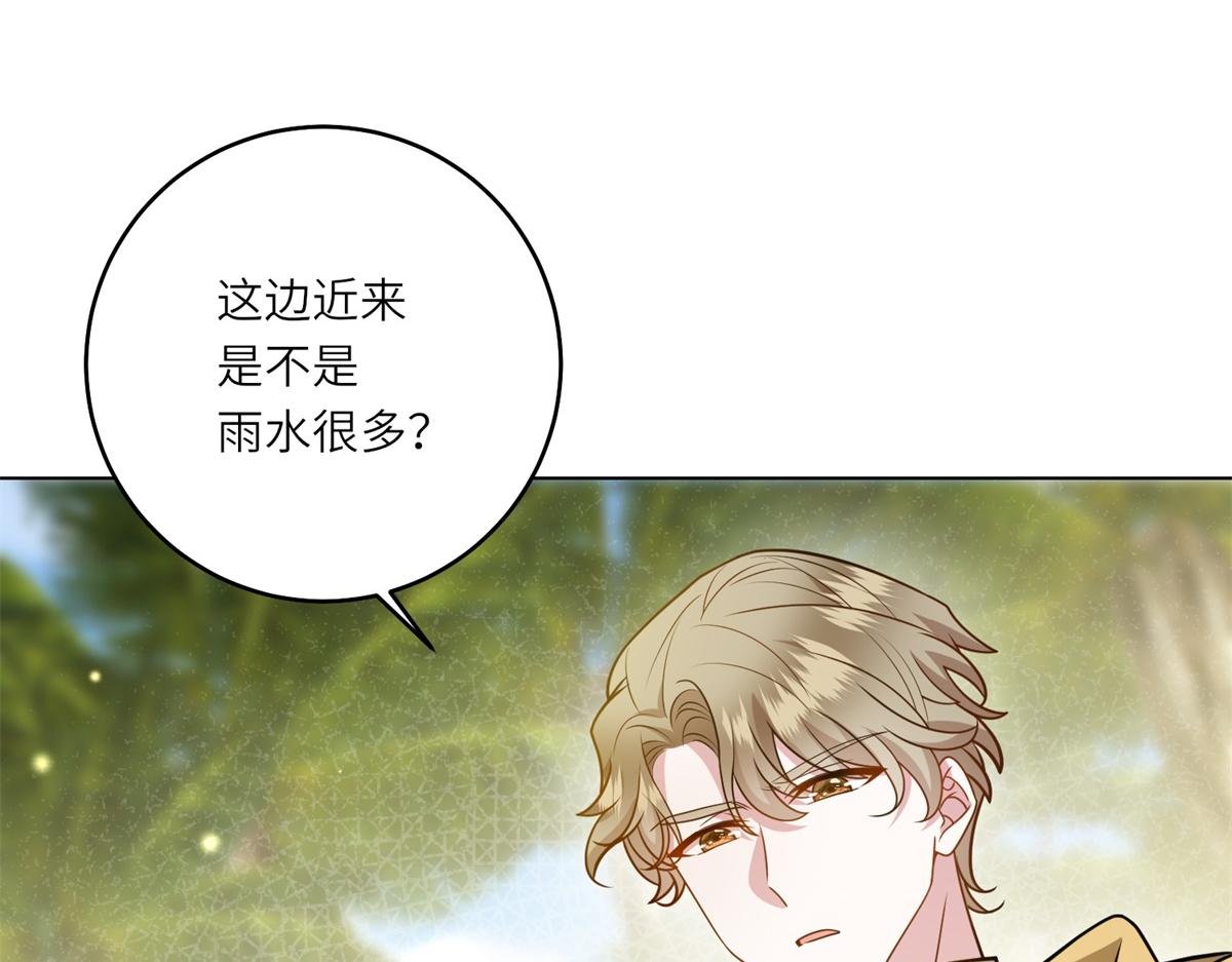 第31话 谈判