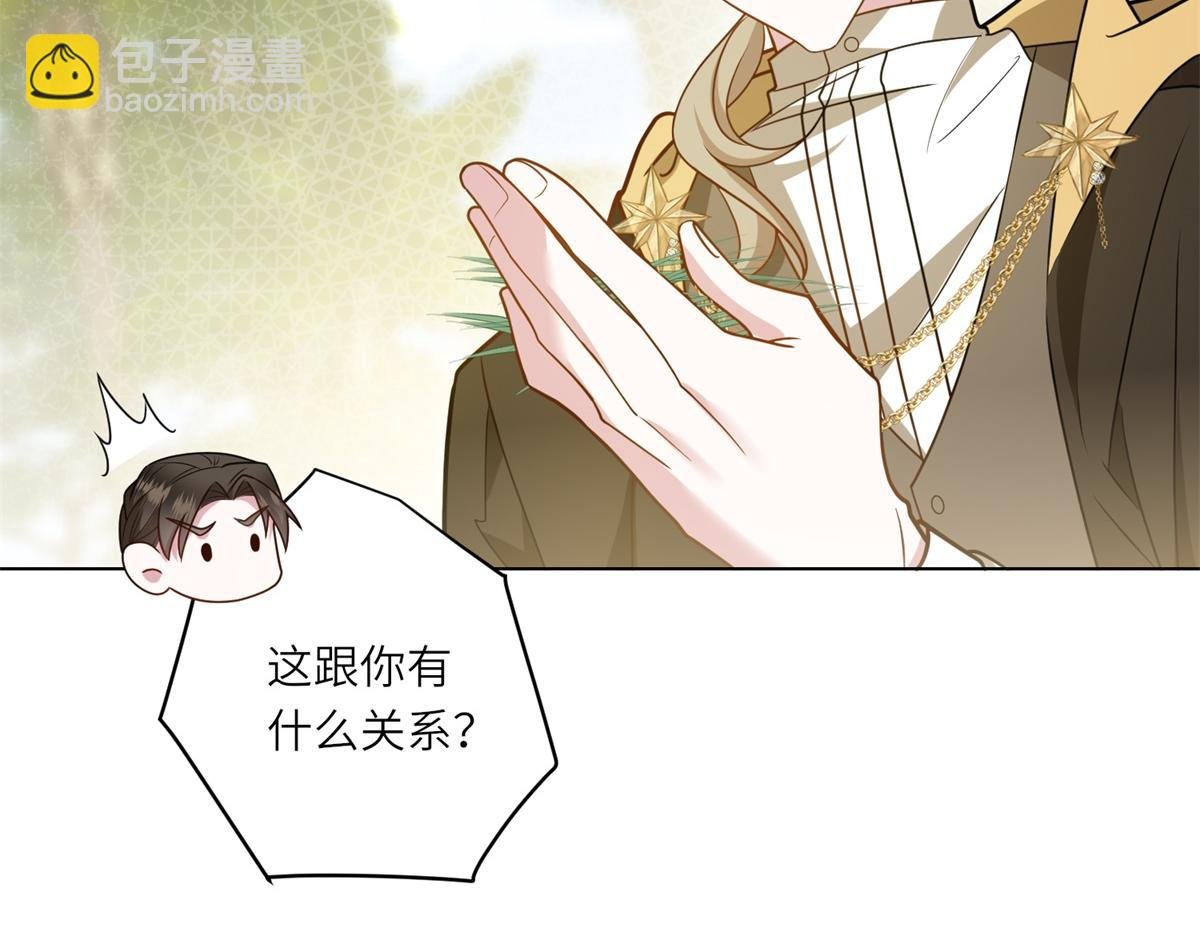 第31话 谈判