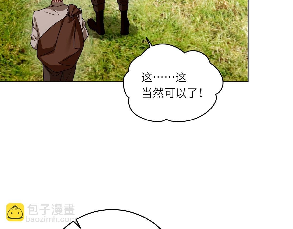 第31话 谈判