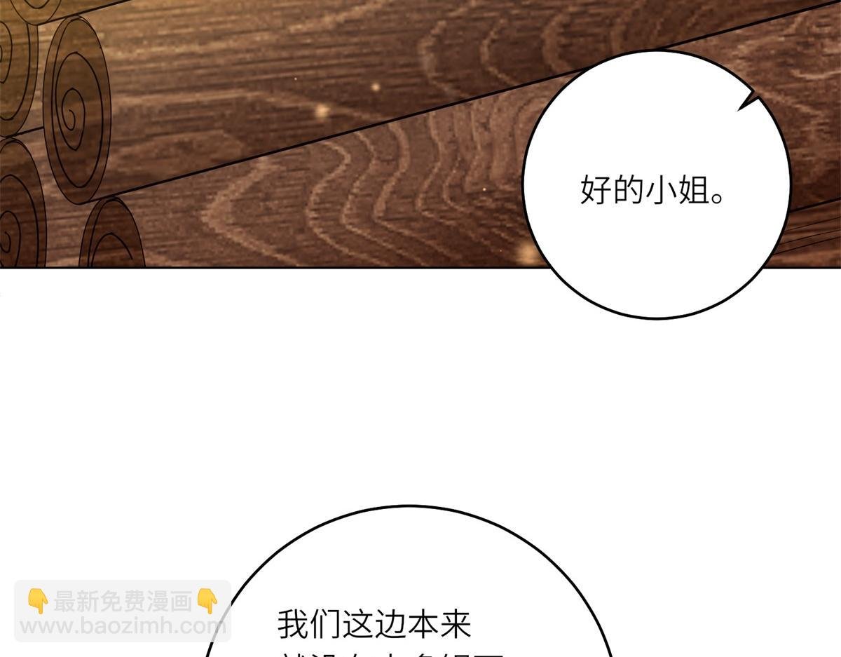 第31话 谈判