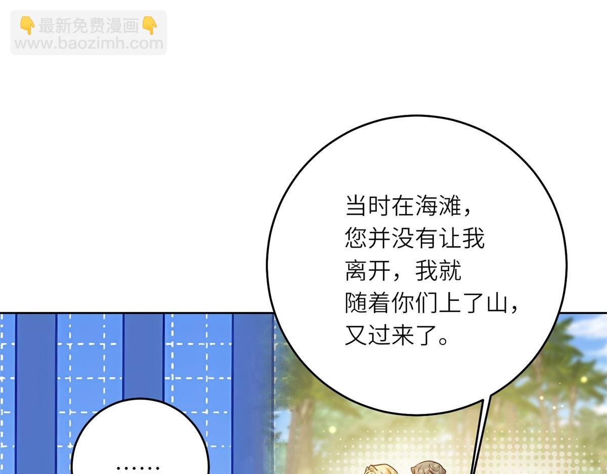 第31话 谈判