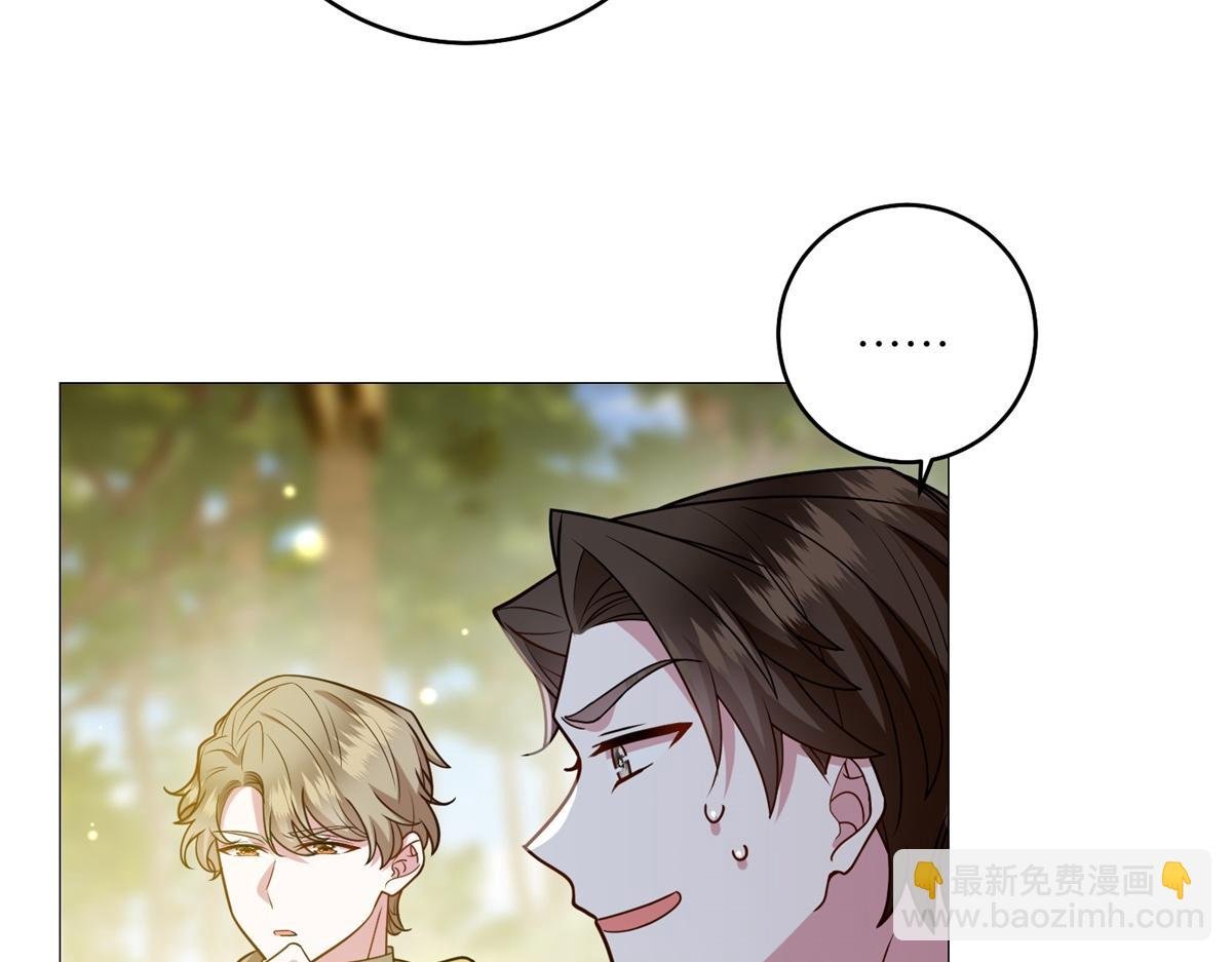 第31话 谈判
