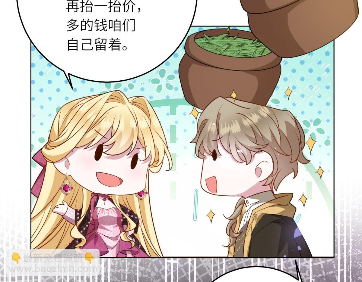 第31话 谈判