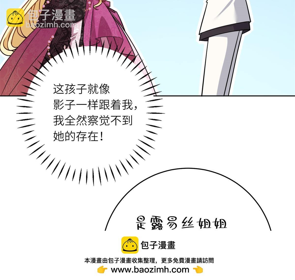 第31话 谈判