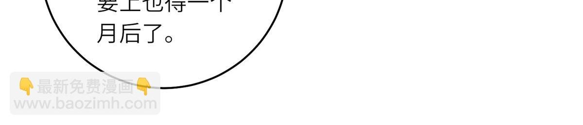 第31话 谈判