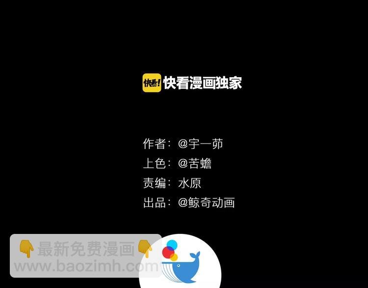 第12+13话 治伤&试探