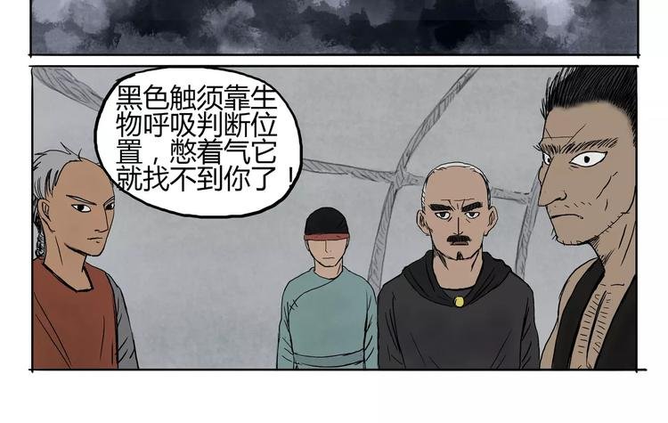 第12+13话 治伤&试探
