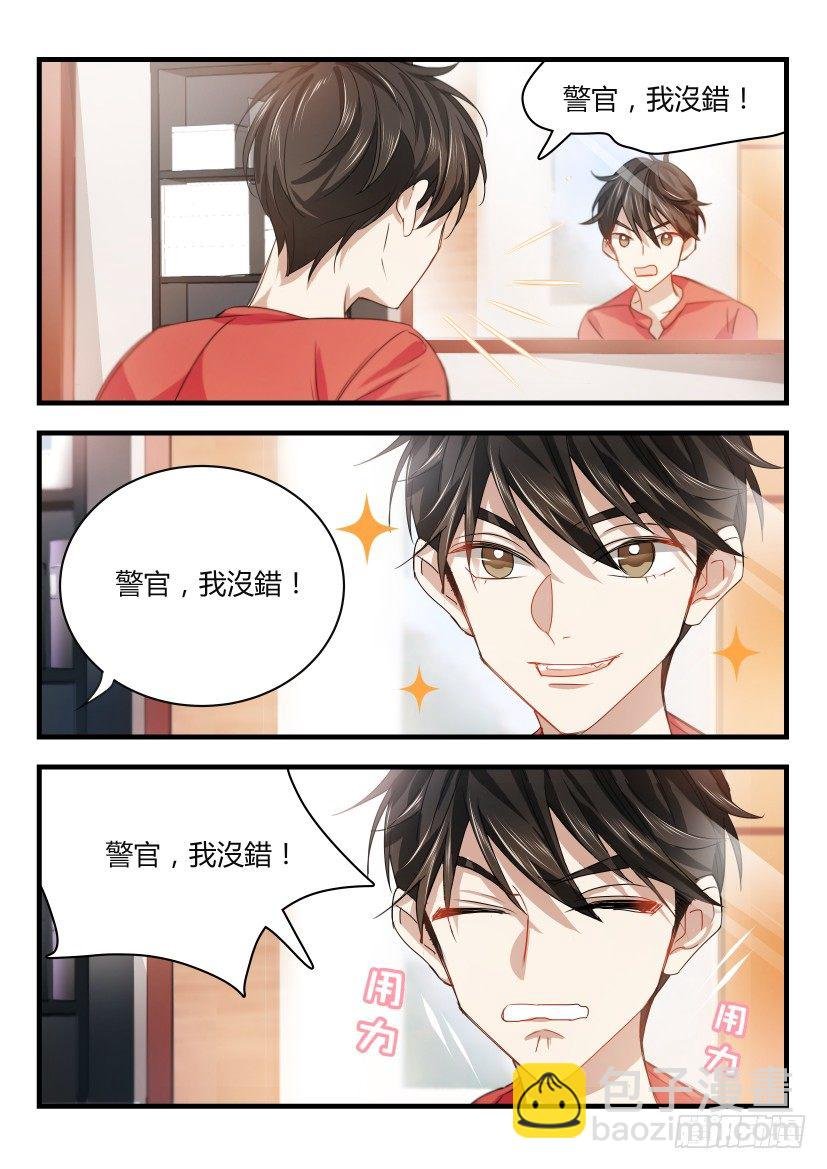 9.新手上路