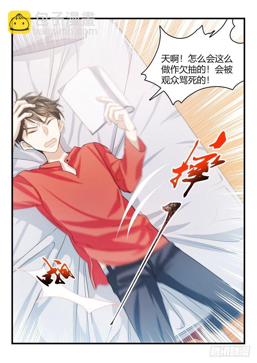 9.新手上路