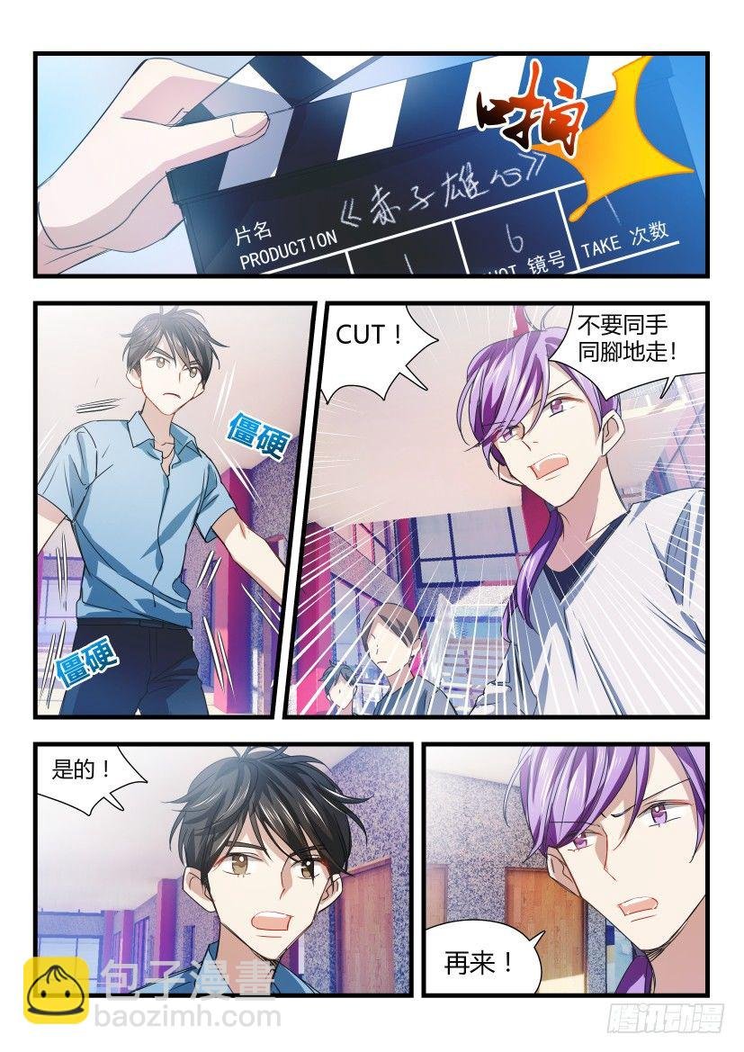 9.新手上路