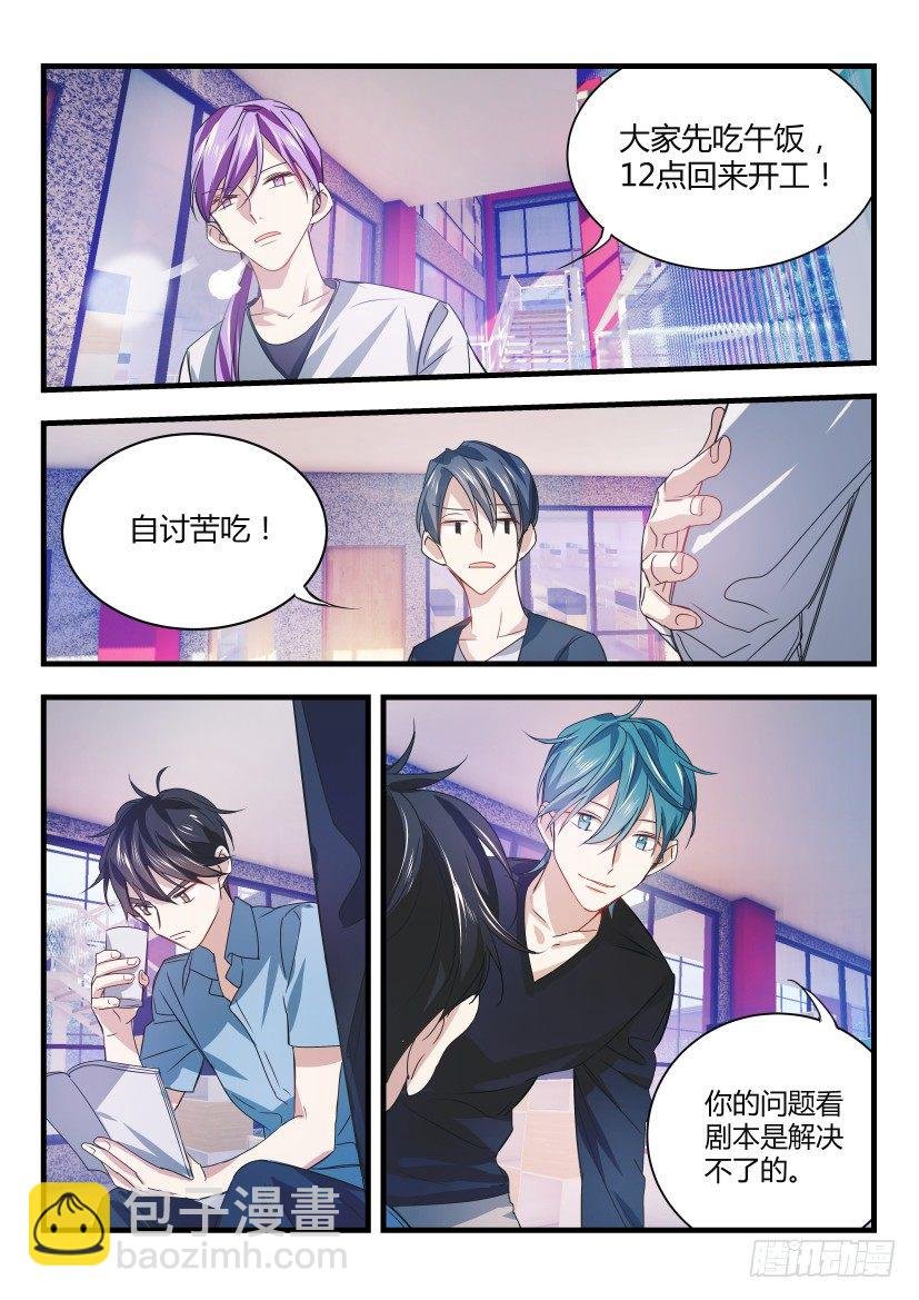 9.新手上路