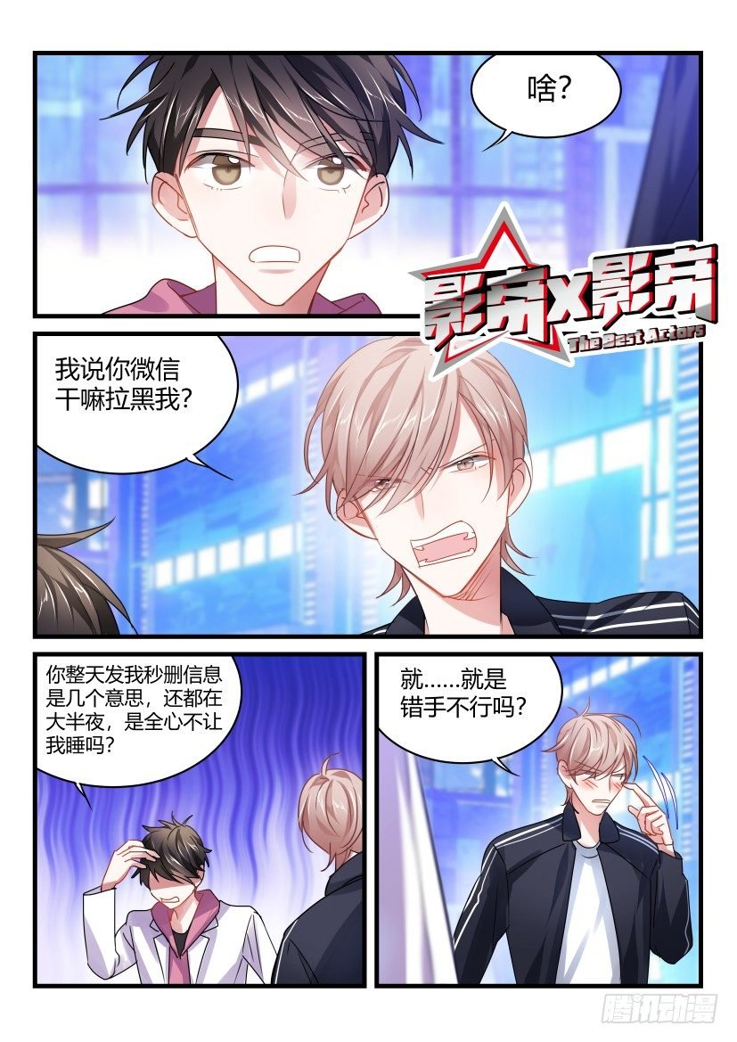 57.开房初体验