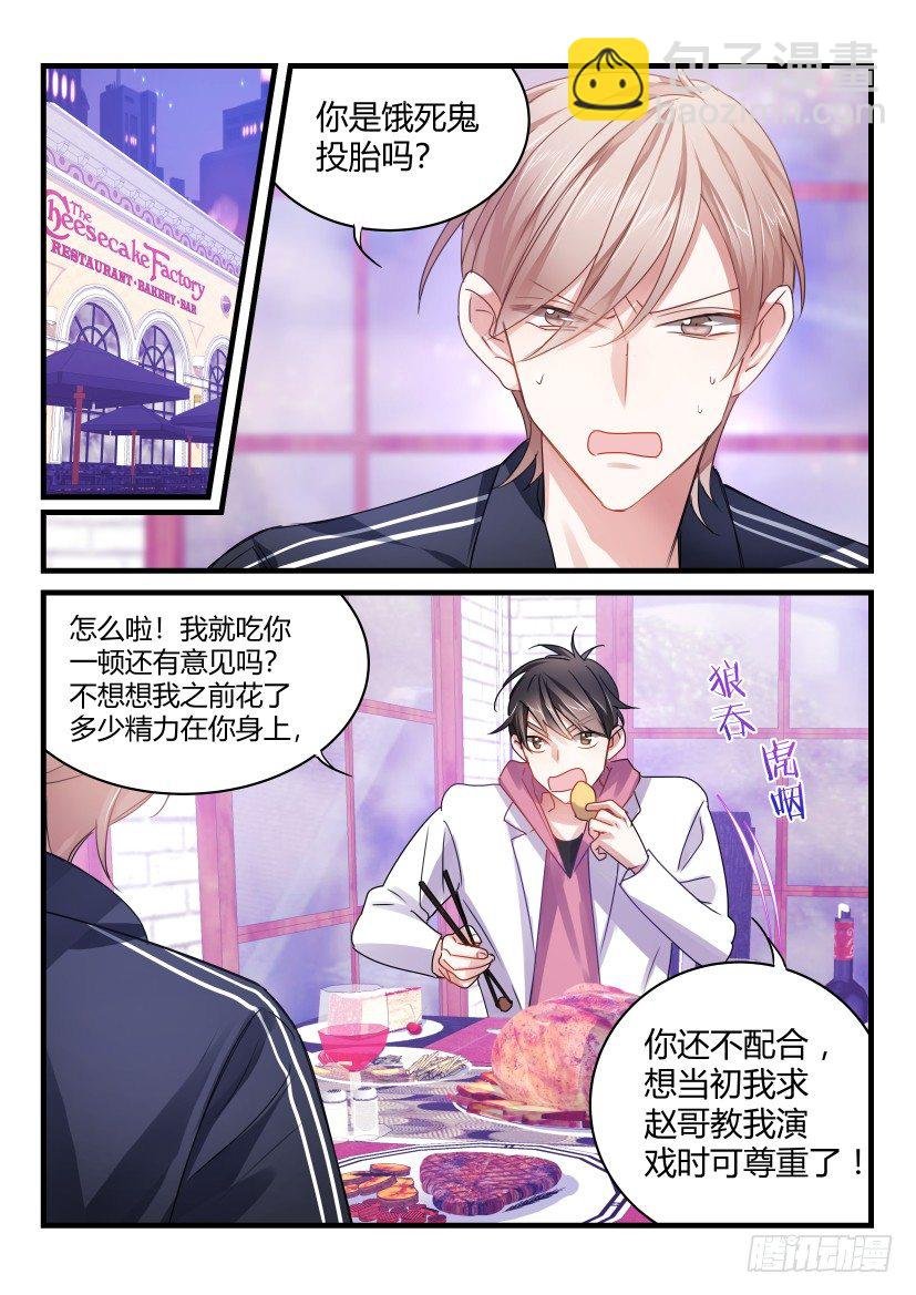 57.开房初体验