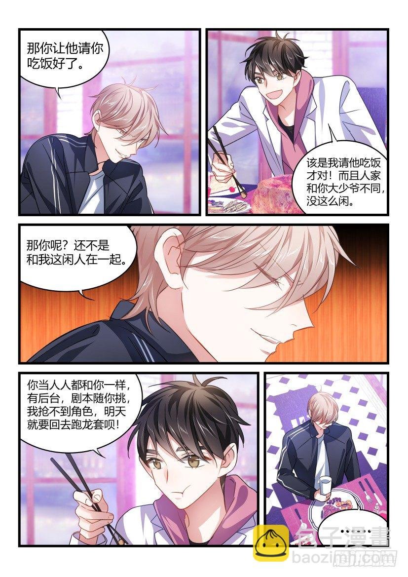 57.开房初体验