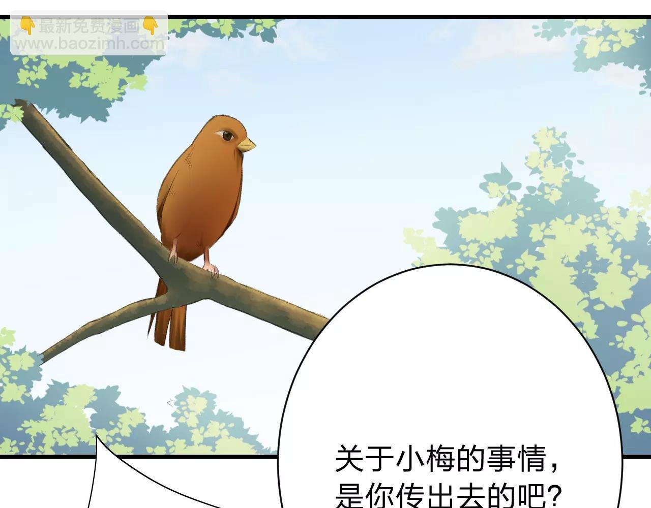 第27话 深渊