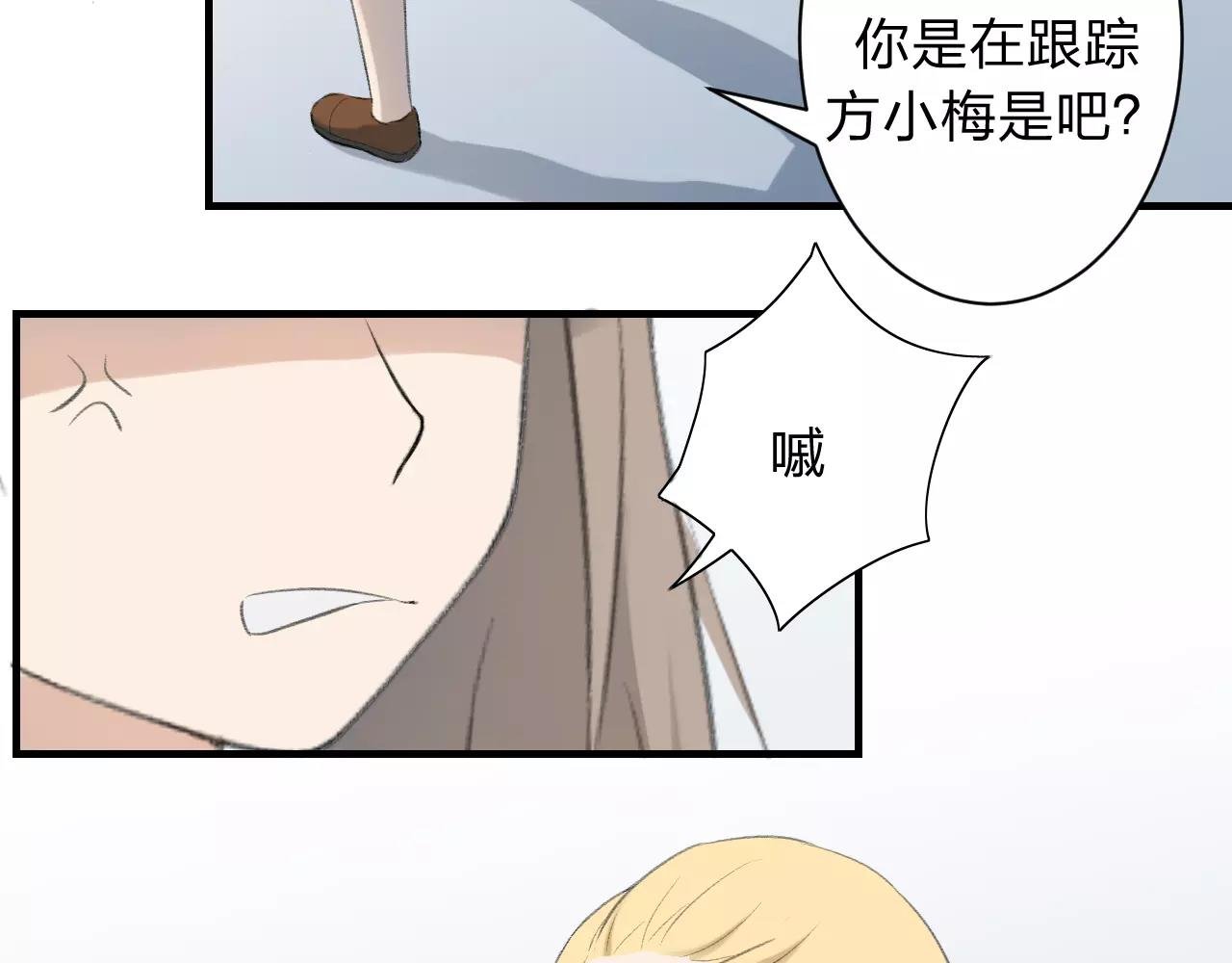 第27话 深渊