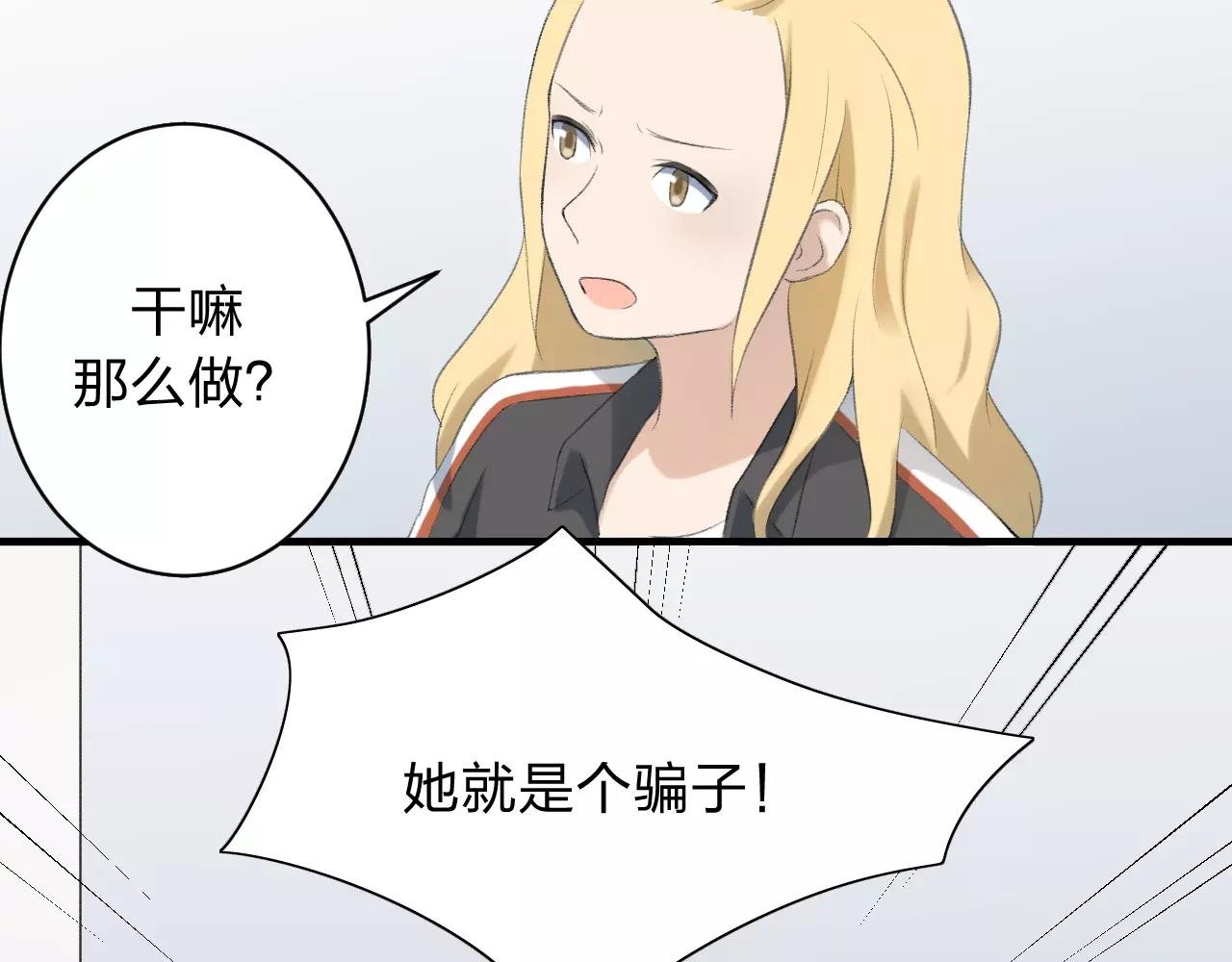 第27话 深渊