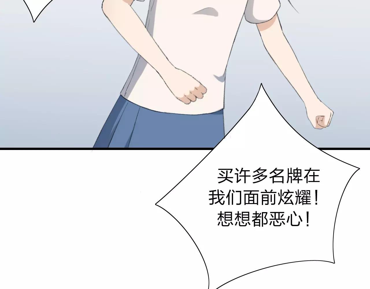 第27话 深渊