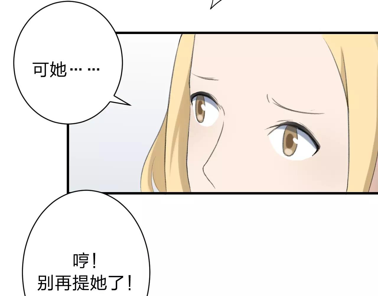 第27话 深渊