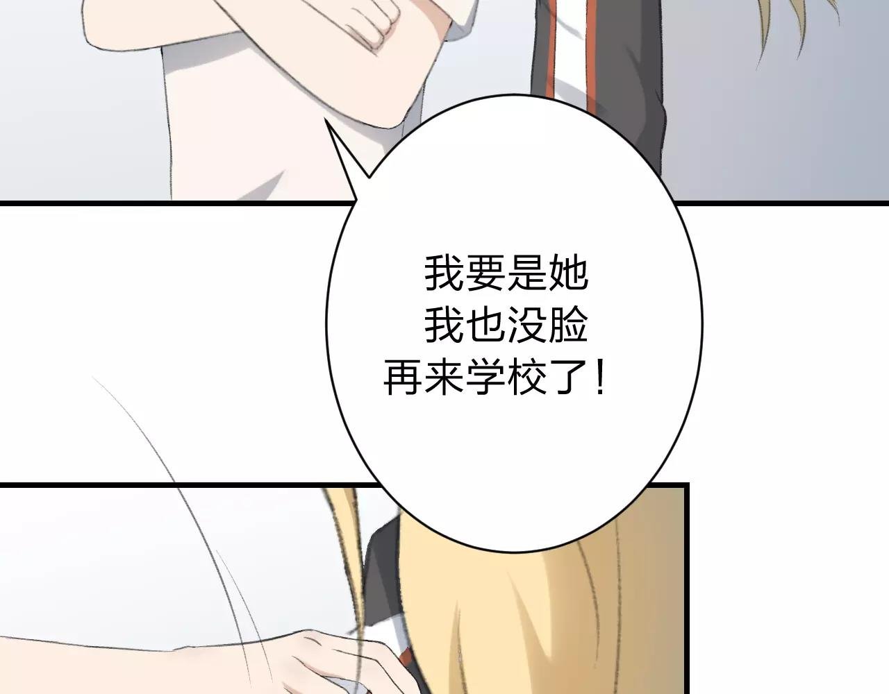 第27话 深渊